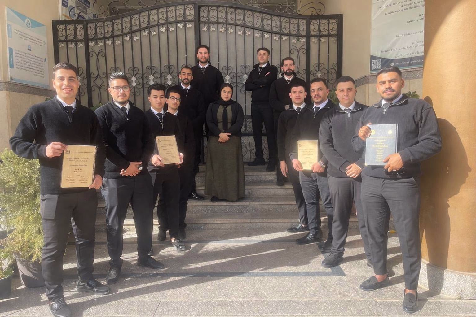 مقاومة المواد